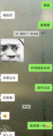 大晚上的成功把妹妹聊上头，自拍骚逼给我看2