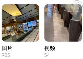 全能拍摄王1