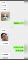 [原创]疯狂后入半夜发骚的炮友！