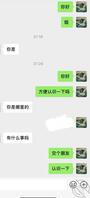 去伯母家看到了伯母真空 可惜没拍到1