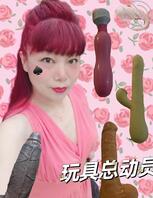 母狗妈妈求肏2
