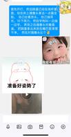 母狗养成1