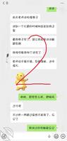 我与表妹（已成年）这周有点忙1