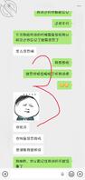 我与表妹（已成年）这周有点忙2