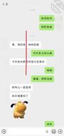 我与表妹（已成年）这周有点忙