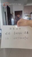 淫妻之旅-骚妻淫荡护士装-下
