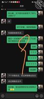 我跟表妹的不寻常之路(表妹不回来了,但是同意我过去深圳看她)1