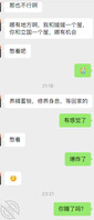 343.和姐姐去二姑家看望二姑，亲戚们都睡着了，姐姐给我口交1