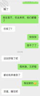 343.和姐姐去二姑家看望二姑，亲戚们都睡着了，姐姐给我口交2
