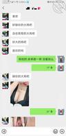骚货上着班，就被我撩的去厕所自慰了！1