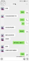 真实原创 我与我的骚货妹妹9 想让我妹听话给我乖乖操