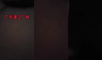 约电子厂少妇