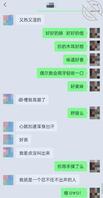文爱小骚逼1
