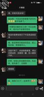 【真实原创视频】大屁股大姨姐三部曲之第二部和第三部的调情部分1