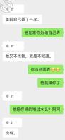 临沂市兰山区邻居少妇说她老公今天出发了 过年没被满足