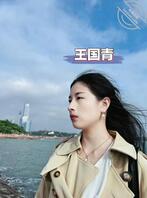 沂水婊子