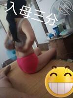 妈妈太热2