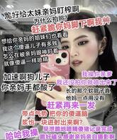 废物贱狗公厕露出求羞辱