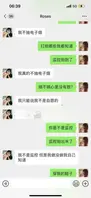 湖南耒阳高颜值御姐 被抓奸后还装纯 事后被曝光竟然是个饥渴的小骚逼2