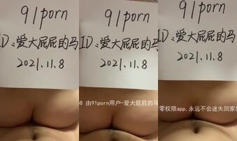 坐身上摩擦