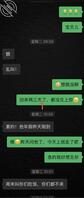 想拿下小姨子200
