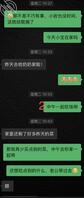 想拿下小姨子201