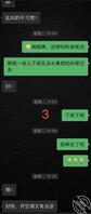 想拿下小姨子202