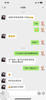 决定对亲妹妹下手了