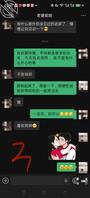 （老婆姐姐）今天被大姨子欲擒故纵，狠狠的被她拿捏，不过很爽喜欢这感觉。0