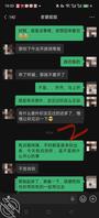 （老婆姐姐）今天被大姨子欲擒故纵，狠狠的被她拿捏，不过很爽喜欢这感觉。1