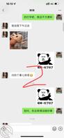 妹妹竟然敢威胁我2