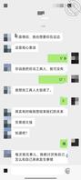 明天姐姐就回来了，在明天操她的时候问她被炮友操的爽不爽，她给别人当小三。