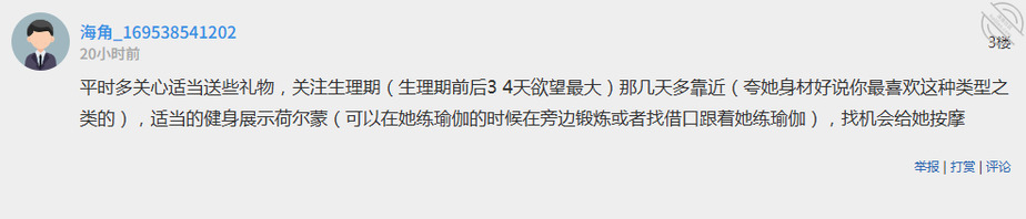 【三姨的浪漫】002.三姨黄色的瑜伽裤下，大屁股让我的二弟直接起立0