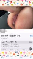 最后一次分享妹妹的大肥鲍