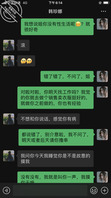 （淫乱姐弟1）看着姐姐的肥臀忍不住摸了姐姐的屁股2