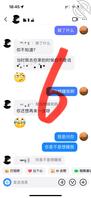 分享第一次操表妹，隔两个月表妹再次提起我操她的事