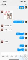 和堂嫂重逢~骚穴。真是操爽了以后会送上门