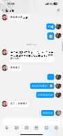 和堂嫂重逢~骚穴。真是操爽了以后会送上门1