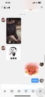 和堂嫂重逢~骚穴。真是操爽了以后会送上门2