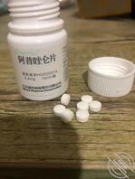 骚姨妈《12》天降神兵,有药在手,这次我觉得我可以对小姨妈下手了1