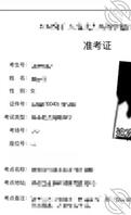 注意是搬运《真理兄妹》11