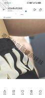 恶手伸向新婚亲妹妹3