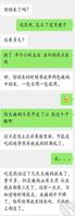 与堂嫂的性爱笔录(46)--无套内射排卵期的堂嫂 结果现在又来了大姨妈0