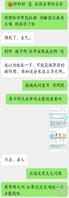 与堂嫂的性爱笔录(46)--无套内射排卵期的堂嫂 结果现在又来了大姨妈1