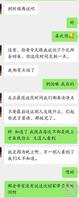 与堂嫂的性爱笔录(46)--无套内射排卵期的堂嫂 结果现在又来了大姨妈2