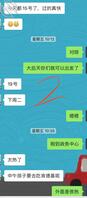 家教妈妈2   旅游前也要好好来一场轰轰烈烈的嗯嗯啊啊1