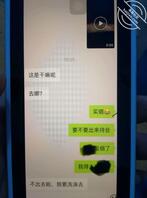 姑姑这两天感冒了，关心了一下1