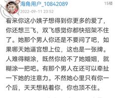 【原创小姨子】18 故意冷落小姨子几天,她对我越来越关心了!0