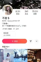 快手擦边小网红【不甜】订制福利泄密，大一反差婊为挣钱简直毫无下限！0