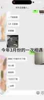 95后母狗的调教日记（前台经理）